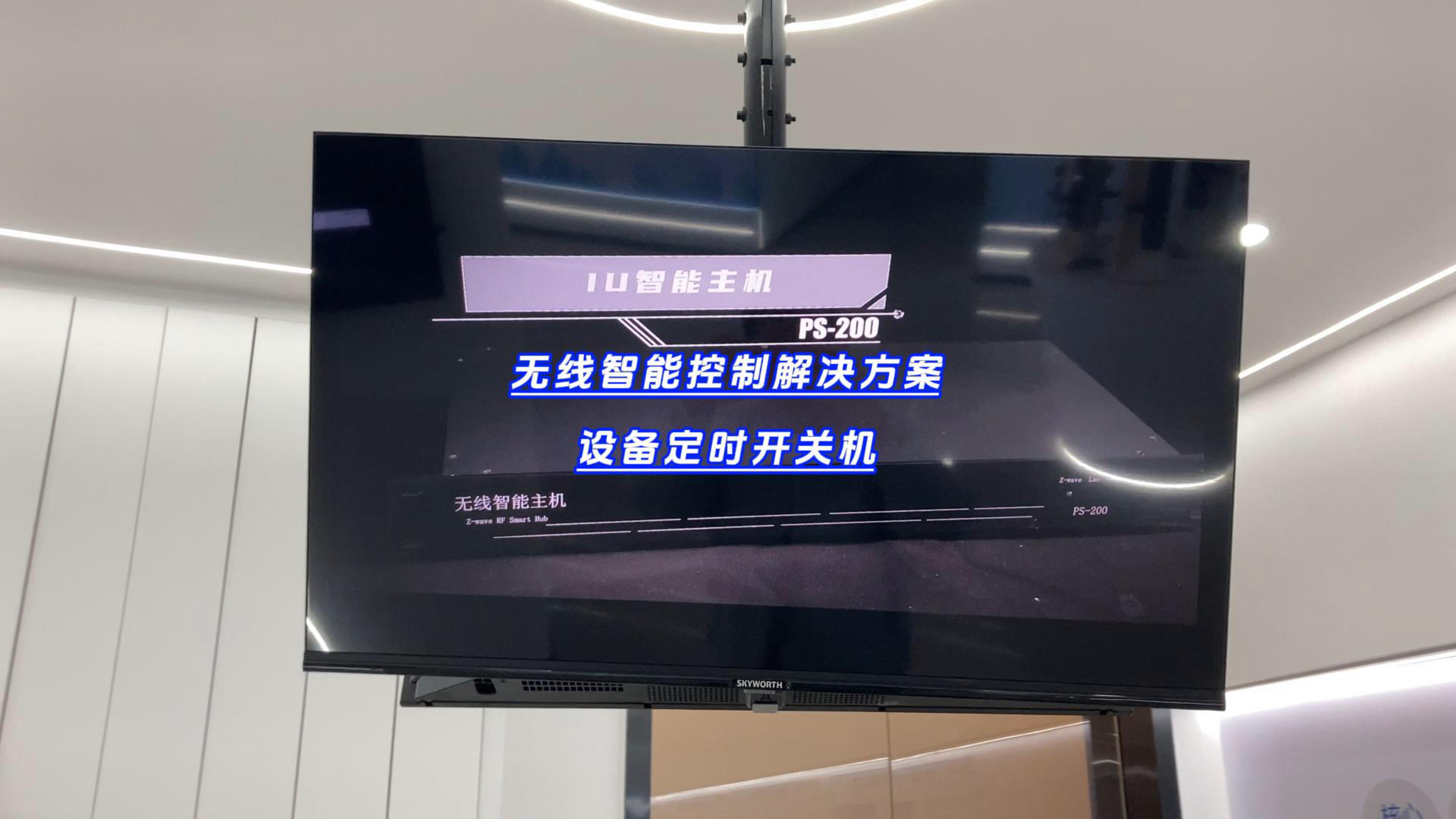展廳設(shè)備定時開關(guān)機，讓每天重復(fù)做的事情簡單化-封面.jpg
